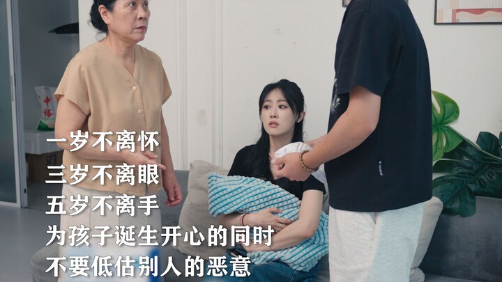 คุณรู้ไหมว่าทำไมการมีลูกถึงต้องมีคนสองคนอยู่ด้วยเสมอ?