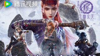Bu Liang Ren S7 Eps. 11