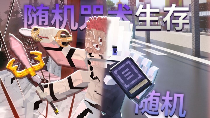 In Minecraft, a random spell is cast every day!?