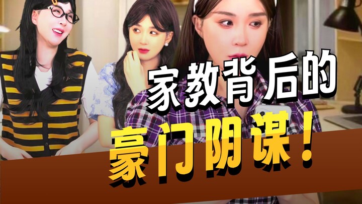 Gila-gilaan mengandung anak demi menukar cek, endingnya tragis sampai berlutut menangis!