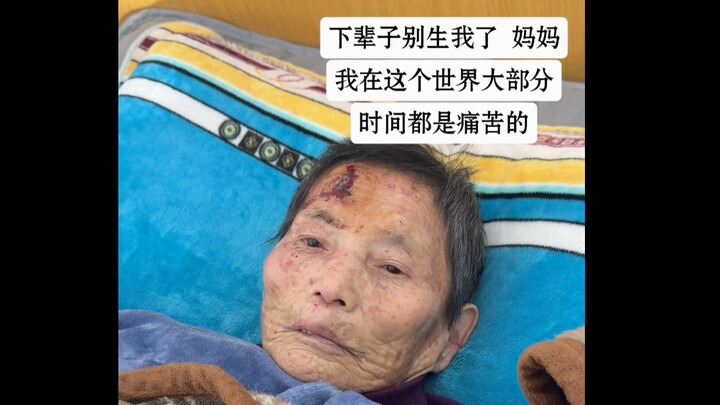 Mom, why did this happen to me?