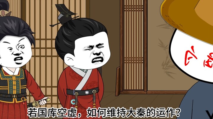 第十四集！虾仁教育扶苏！