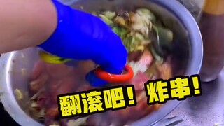 ไม่มีใครปฏิเสธความอร่อยของลูกชิ้นทอดที่เดือดพล่านในกระทะน้ำมันได้!