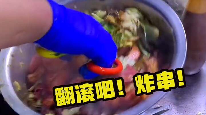 No one can resist the sizzling skewers boiling in hot oil!