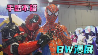 【معرض بانداي للأنمي】 من فضلكم تمهلوا قليلاً، سأبدأ بالتباهي