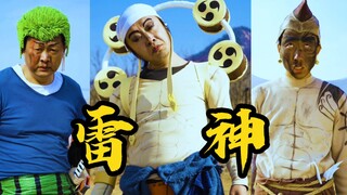 Village live version One Piece (12)