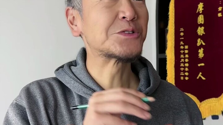 我说味儿不对呢！