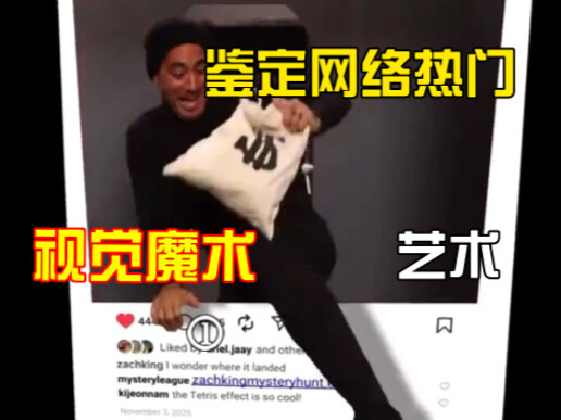 ชาวต่างชาตียังเล่นเก่งอยู่นะ ราวกับในความฝันของฉันเลย!