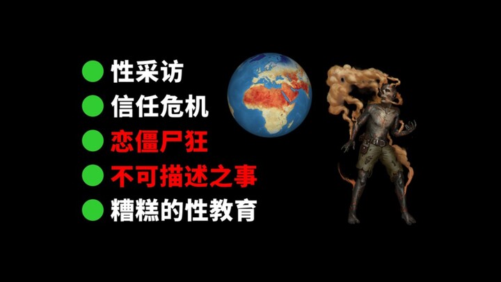 ความคิดแปลกๆ +17