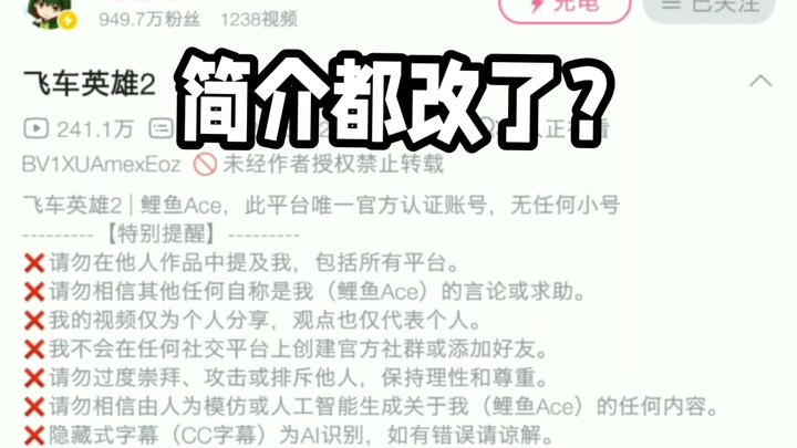 ความจริงเบื้องหลังที่ปลาคาร์พไม่อัปเดต?