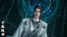 Preview Shrouding The Heavens Episode 96 trailler