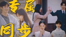 太可怕了 韩国人认证小众的用词 语气 动作!前后期对比双金是根本藏不住|金秀贤X金智媛