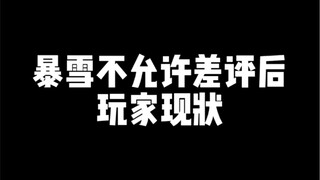 好游戏需要歌颂