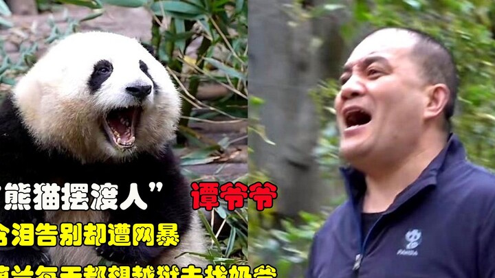 Meng Lan cứ đinh ninh mình bị bắt cóc, hôm nay cuối cùng đã có bằng chứng xác thực! Thảo nào lúc nào