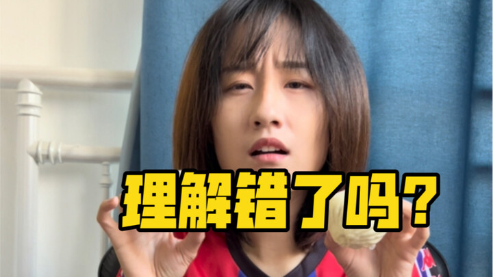 My take on this makes sense, right? Why are you mad now?