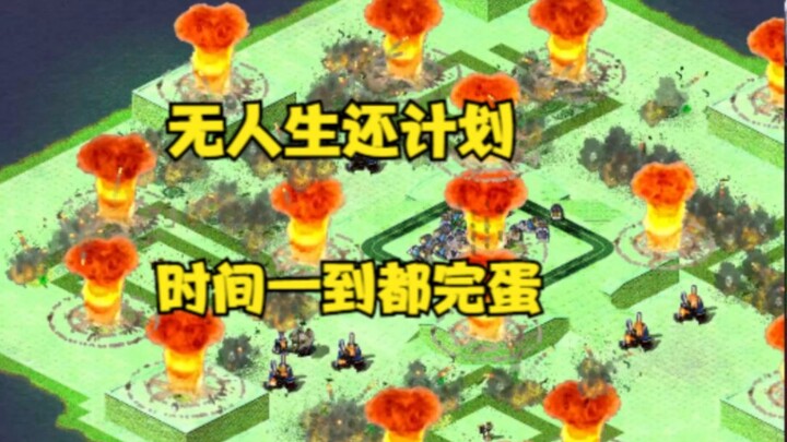 Red Alert: Một hòn đảo kích hoạt kế hoạch “Không ai sống sót”! Hết đếm ngược là tất cả đều toi!