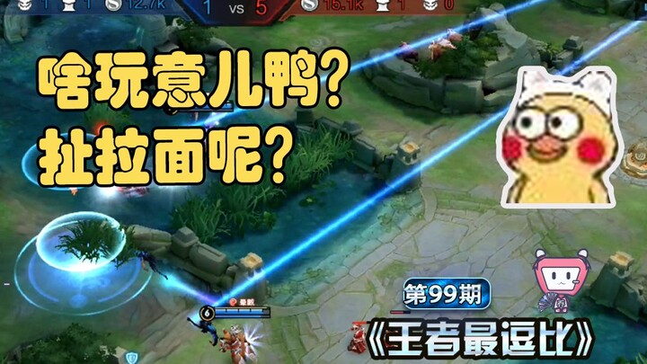 [Funniest Ever] Wakanda’s Cutting-Edge Tech: The Double-Happiness Spring Hook!