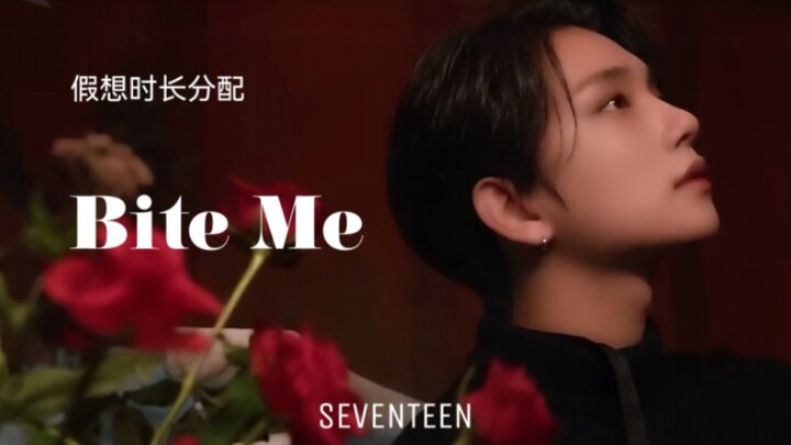【SEVENTEEN】What If SEVENTEEN Sang ENHYPEN’s “Bite Me”? (Hypothetical Line Distribution)