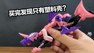 帝骑哥变鲨鱼？万代的又一套路商品？！RRF假面骑士revice巨齿鲨 老鹰基因套装全面测评【看一期少一期评测】