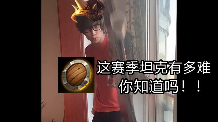 Speaking up for tanky melee players! Do you even know what we go through, designers?!