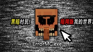 Fans download Minecraft from the dark web, and everyone who plays it is devastated!