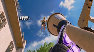 هل تجرؤ على إطلاق النار عليّ؟