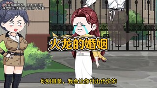 老公和小三出去玩，结果老公遇难，小三还上门要骨灰！