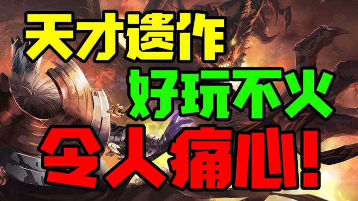 In-Depth 10,000-Character Review: Why Can’t DNF’s Strongest Raid Ever, Barakiel, Save the Game’s Pop