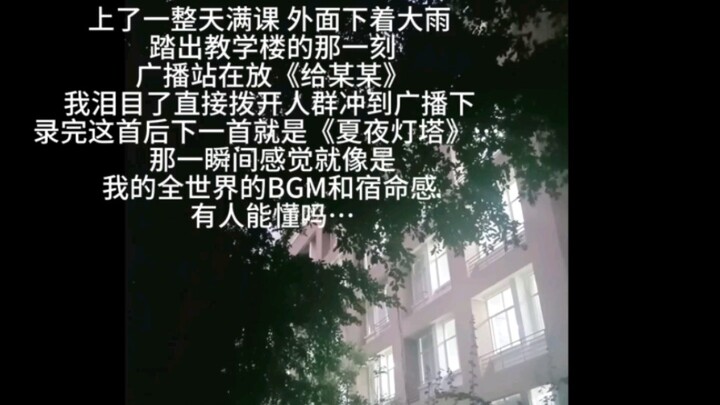 人间盛望，故里江添。我想我一样走不出那一场十七岁。