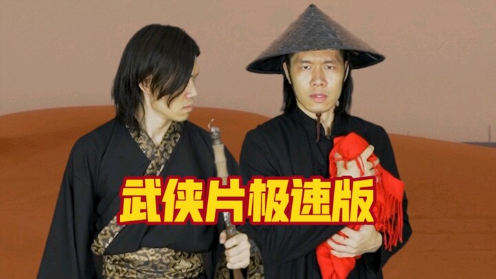 Lần này mình sẽ làm bản tốc độ của một bộ phim võ hiệp kinh điển mà mình vô cùng yêu thích!