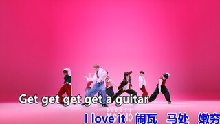 Versi musik tikar tari Get A Guitar