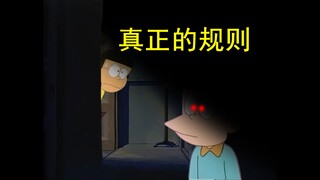 哆啦A梦，但是医院怪谈（完）
