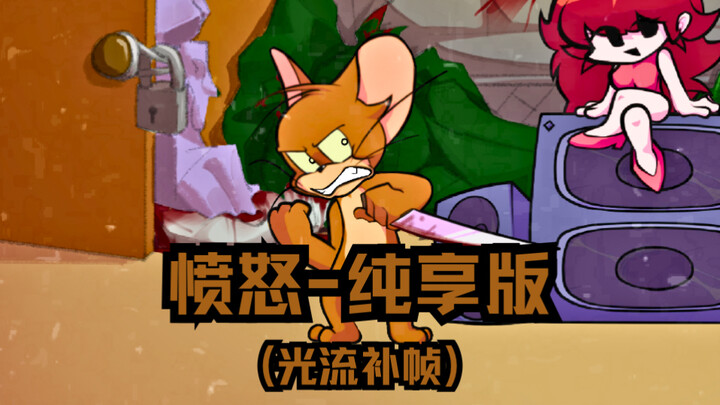 عرض القبو FNF من إنتاج المعجبين: النسخة الكاملة للغضب (مع تحسين الإطارات باستخدام تدفق الضوء)