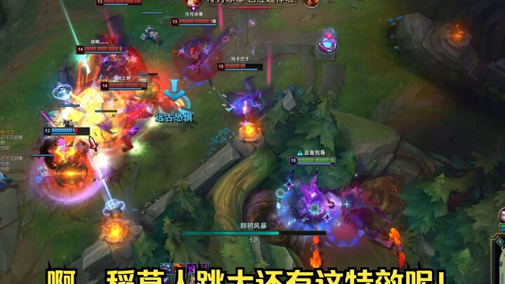 不爽的 大招我不跳!!