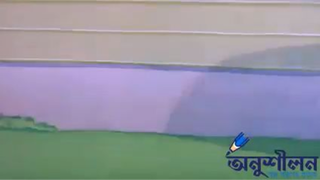 Tom and jerry in bangla ep 40