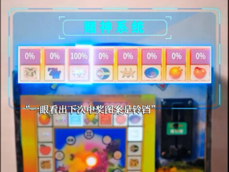 90年代这机器让一部分人富起来了让很多人倾家荡产……