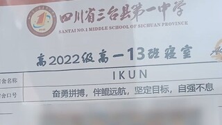 Tên phòng ngủ hóa ra ẩn chứa bí mật chỉ vì