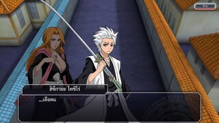 Bleach Brave Souls ไทย เนื้อเรื่อง ภาคที่ 3 ภาคช่วยเหลือจากโซลโซไซตี้