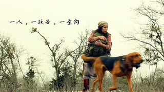 【行尸之惧】"一人，一孩子，一条狗"
