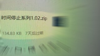 发现了JOJO手游是黄油的秘密…