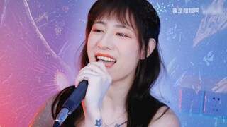 [Macro Fortress] Lin Mingmei: I lost you, but I won the entire universe! "Did You Remember Love" Aff