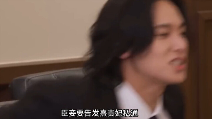 【เซเวนทีน】ข้าจะฟ้องว่าฮุ่ยกุ้ยเฟยคบชู้