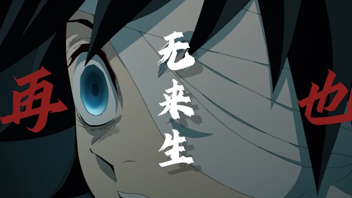 "Ask About Love / 'Chasing after her today, only to find emptiness when I reach the past'"