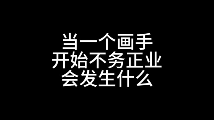 Ya, pelukis itu mahakuasa.