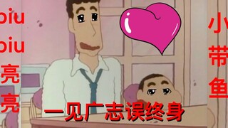 爸爸把妈妈气走了  下