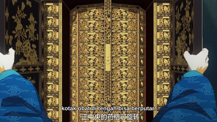 Meong Eps 10 Sub Indo