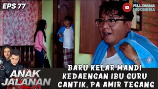 BARU KELAR MANDI KEDAENGAN IBU GURU CANTIK, PAK AMIR LANGSUNG TEGANG  - ANAK JALANAN 77