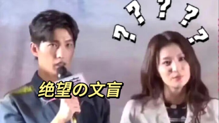 พี่คอห่านมีทายาทแล้ว! ฉบับคนไม่รู้หนังสือสิ้นหวัง 2.0: สมองว่างเปล่า