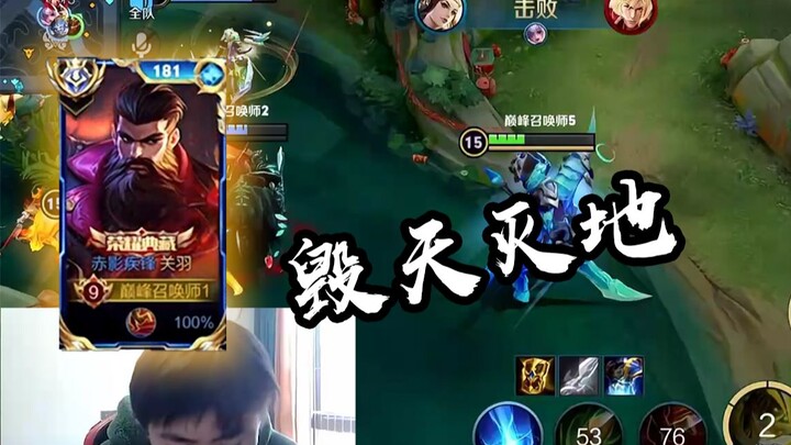 这才是国服关羽的团战，没毛进场毁天灭地！【高燃集锦84期】
