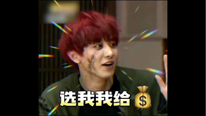 Park Chanyeol, rich yet humble; Kim Junmyeon, rolling in wealth